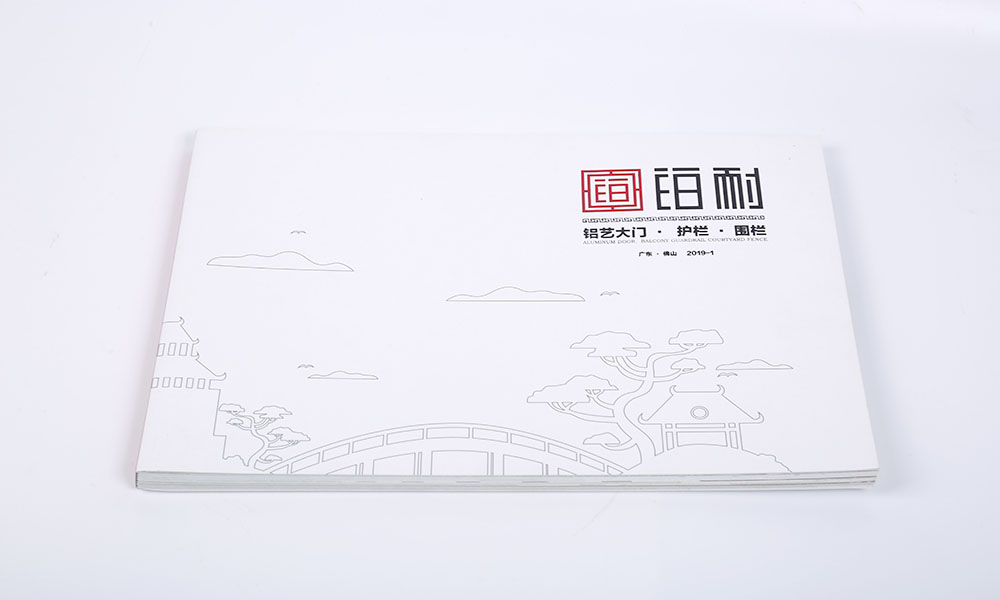 聚會宣傳冊費用哪個好？