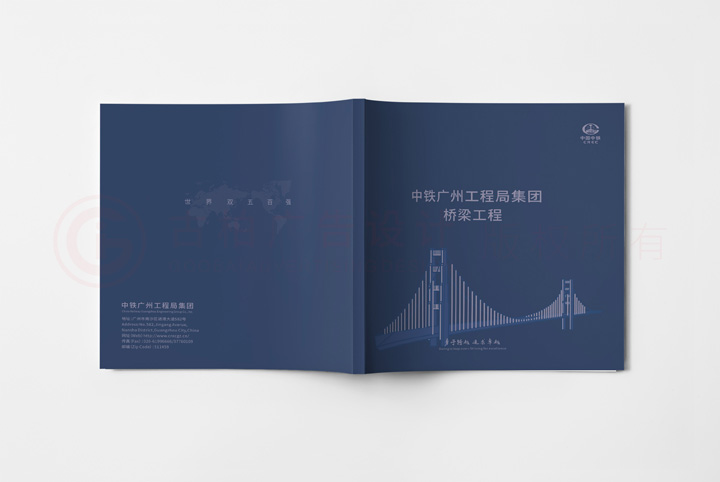 企業(yè)畫冊公司哪些好？