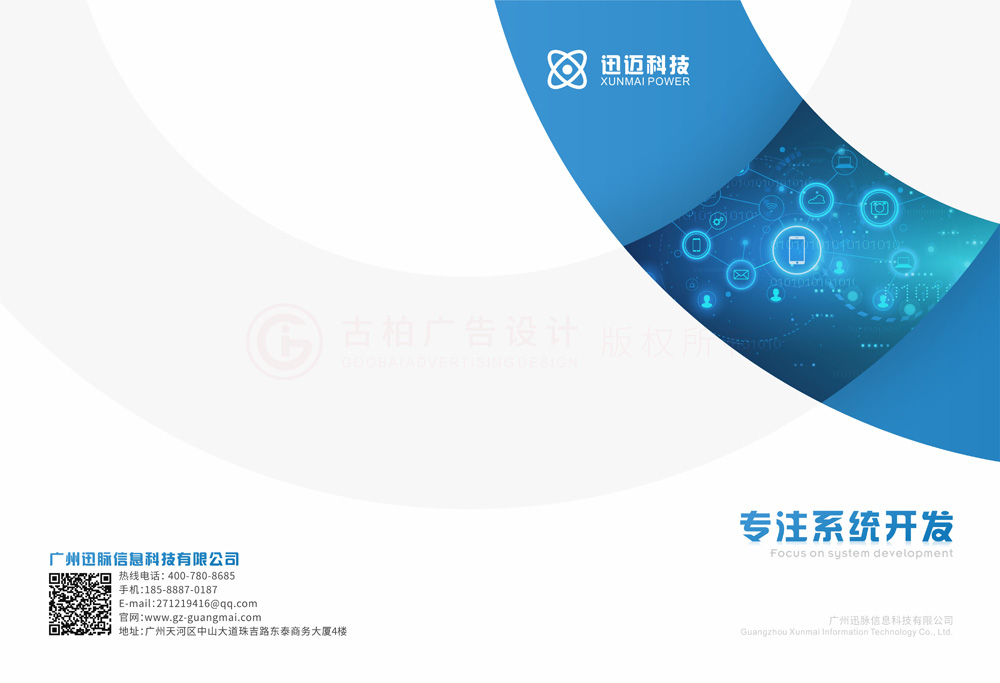 員工畫冊印刷會(huì)不會(huì)？