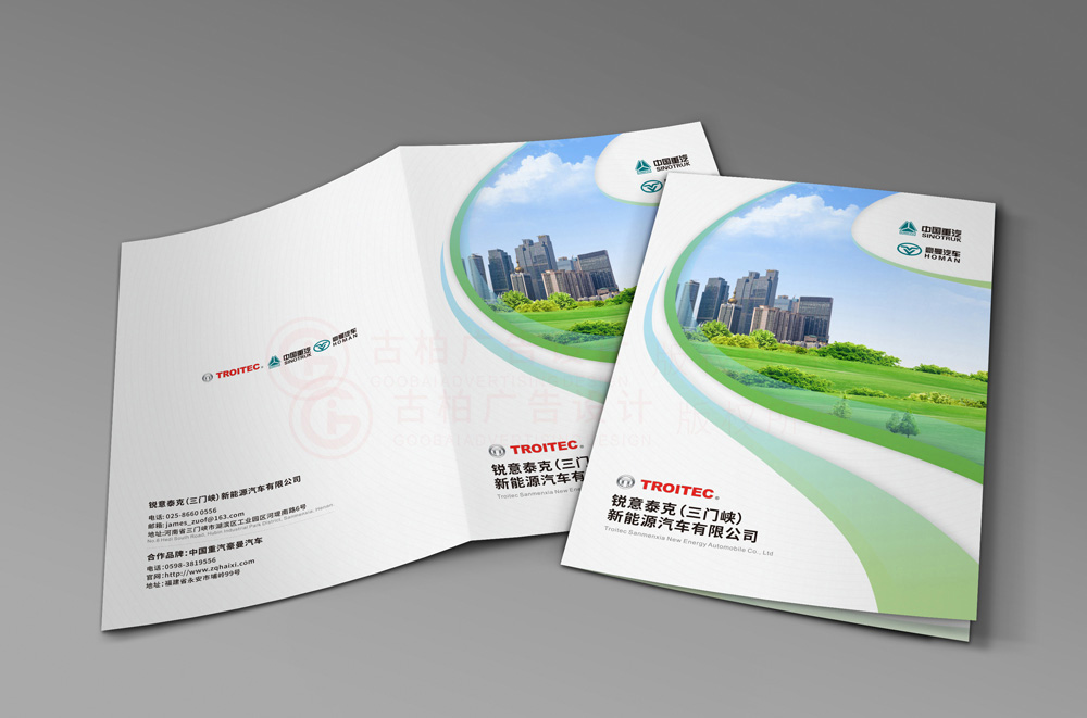 做一份畫冊怎么哪家才行？