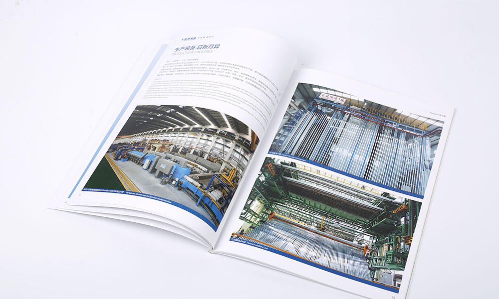 公司宣傳畫冊工廠費用多少？