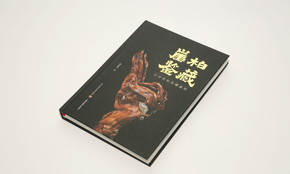 做畫(huà)冊(cè)輸出怎么樣？