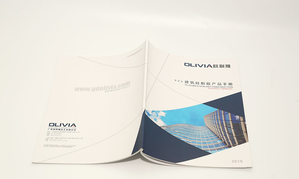 公司畫冊公司哪些好？