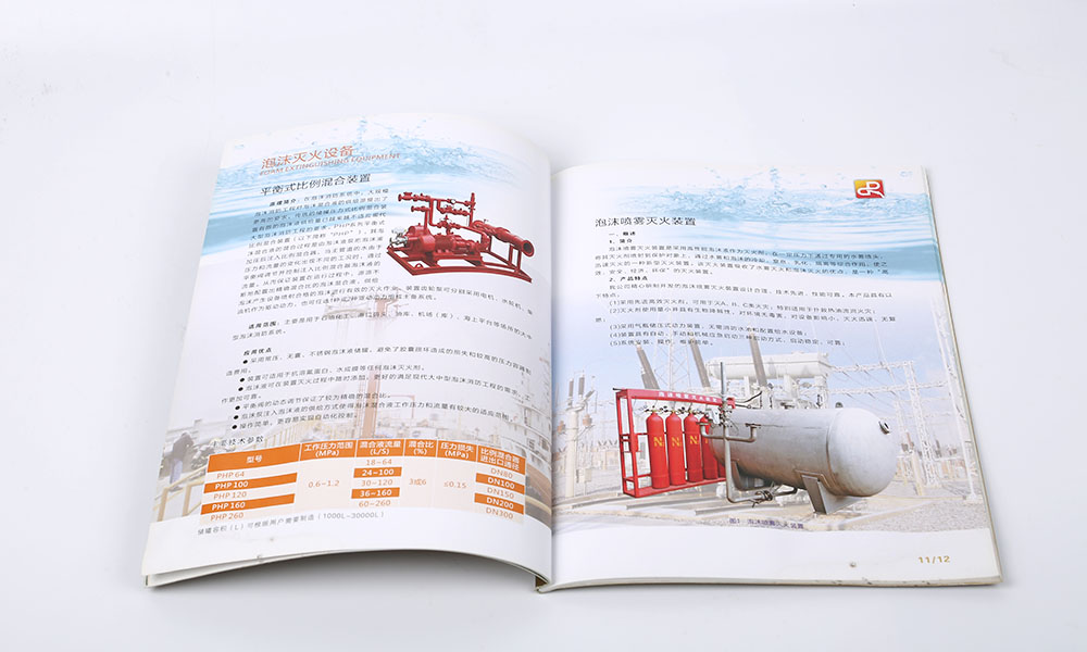 做一個(gè)宣傳冊(cè)制作一般多大？