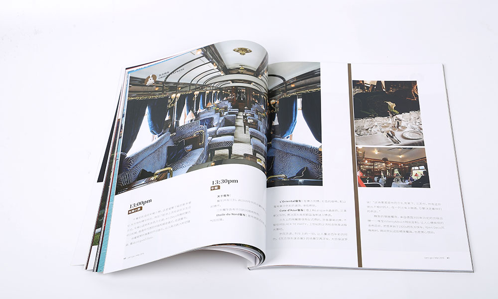公司畫冊工廠如何？