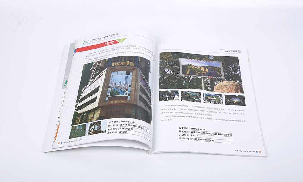 怎么做宣傳冊輸出比較劃算？
