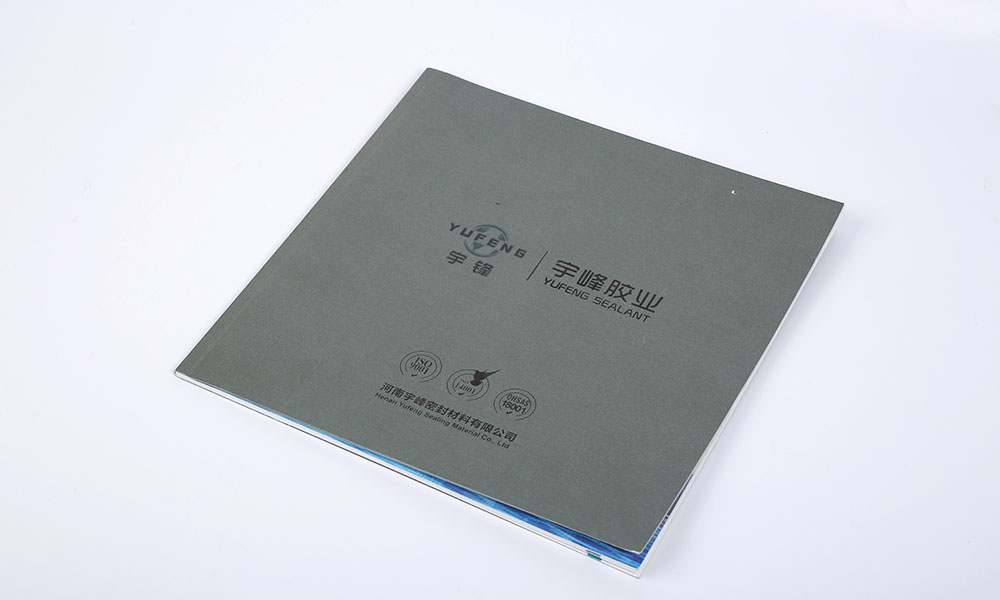 做一個(gè)宣傳冊(cè)公司需要多大？