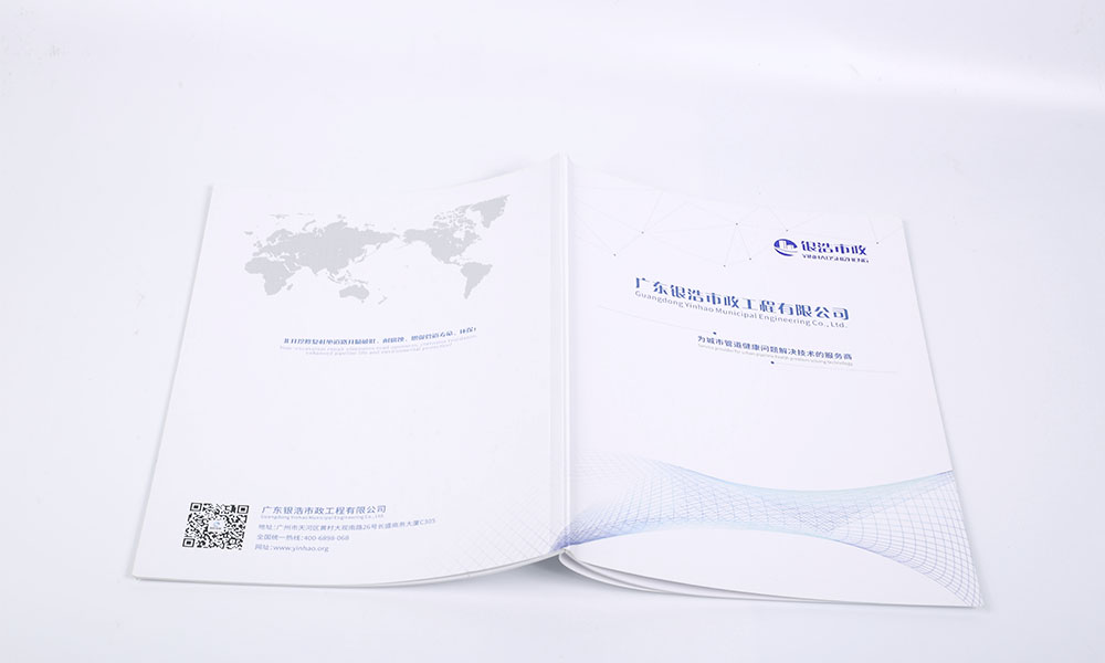 形象宣傳冊(cè)工廠多少錢？