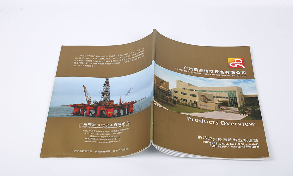 集團畫冊什么費用多少？