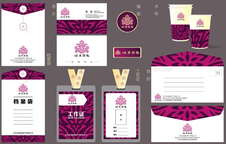 現(xiàn)在做vi設(shè)計(jì)公司多大可以？