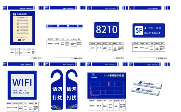 形象設(shè)計標識設(shè)計手冊效果圖？