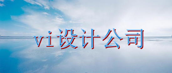 品牌標(biāo)識設(shè)計制作多少錢？