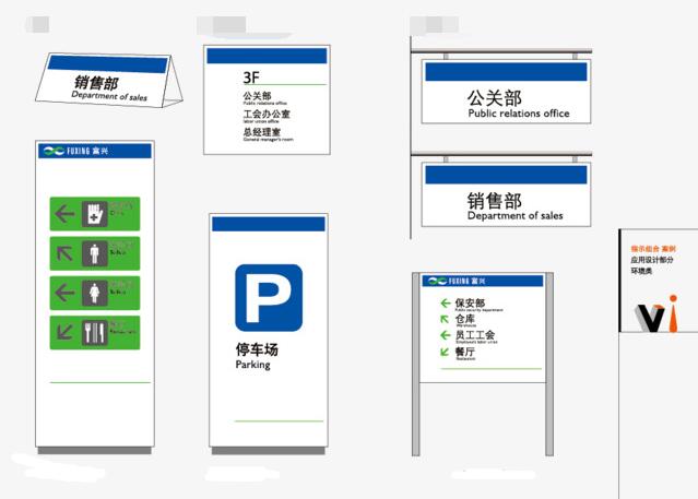 哪有好vi視覺設(shè)計(jì)哪家便宜？