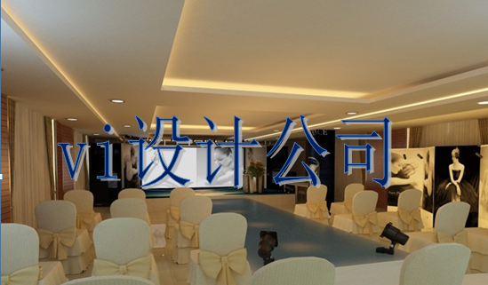 企業(yè)標(biāo)識視覺設(shè)計效果圖？